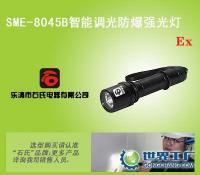 智能调光技术赋能照明安全 防爆强光灯与LED节能灯的应用与发展