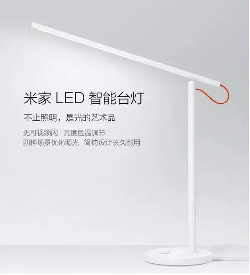 你是我见过最懒的人，没有之一 智能灯具的光明哨兵